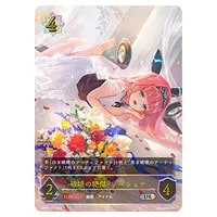 簒奪の絶傑・オクトリス UR [永劫なる絶傑] BP05-U02 買取 | シャドウ