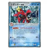 ミュウツー☆ [PCG ギフトボックス ミュウ・ルカリオver] 002/002 買取