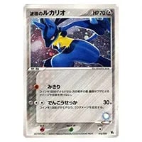 ロータのミュウ [映画公開記念VSパック 波導のルカリオ] 002/020 買取