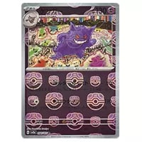 エリカの招待(マスターボールミラー) U [ポケモンカード151] SV2a 161