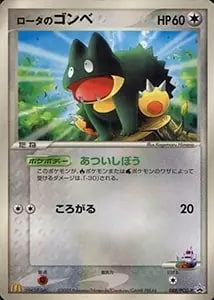 PSA 10 ポケパークのゴンベ 008/009 ポケモンカード フォレスト