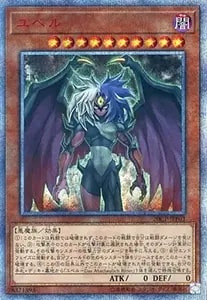 浮幽さくら【20CP-JPF10 20thSE】 買取 | 遊戯王OCG買取ならもえたく！