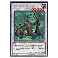 氷結界の龍 ブリューナク【DTC1-JP022 SE】 買取 | 遊戯王OCG買取なら