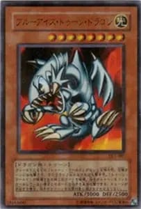 黒衣の大賢者【DL1-000 UL】 買取 | 遊戯王OCG買取ならもえたく！