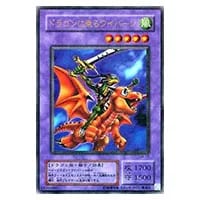 ドラゴンに乗るワイバーン【G4-16 NP】 買取 | 遊戯王OCG買取ならもえ