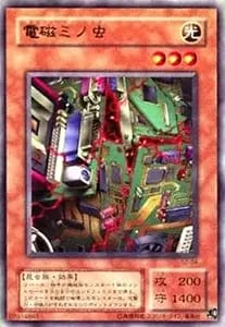 買取】ラストワン賞 ラーの翼神竜（メタリックver.） 魂豪示像 一番