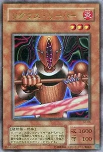 買取】B賞 オベリスクの巨神兵 魂豪示像 一番くじ 遊☆戯☆王シリーズ