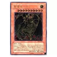 幻魔皇ラビエル【SOI-JP003 UL】 買取 | 遊戯王OCG買取ならもえたく！