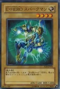 E・HERO サンダー・ジャイアント【TLM-JP036 UL】 買取 | 遊戯王OCG