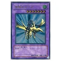 竜騎士ガイア【309-057 UL】 買取 | 遊戯王OCG買取ならもえたく！