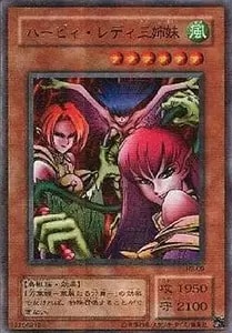 デーモンの召喚【RB-03 URP】 買取 | 遊戯王OCG買取ならもえたく！