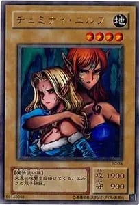 ヂェミナイ・エルフ【BC-34 UL】 買取 | 遊戯王OCG買取ならもえたく！