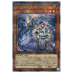 ダーク・フュージョン【SUDA-JPS01 QCSE】25th 買取 | 遊戯王OCG買取