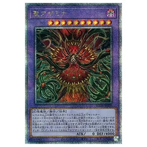 結束と絆の超魔導剣士【SUDA-JP000 QCSE】25th 買取 | 遊戯王OCG買取