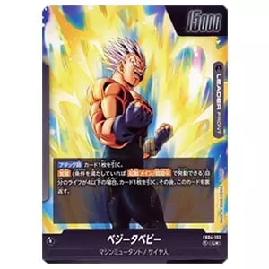 ドラゴンボールカードダス ビジュアルアドベンチャー ノーマルカード54