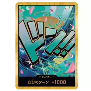 ヤマト(パラレル) SEC [ONE PIECE CARD THE BEST] OP01-121 買取