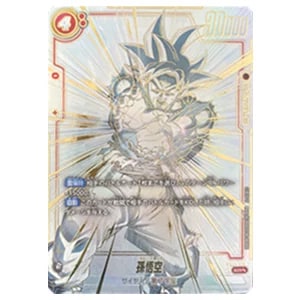 孫悟空 SR☆ [覚醒の鼓動] FB01-015 買取 | ドラゴンボール