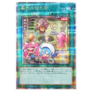 迷宮城の白銀姫(新規イラスト)【QCAC-JP011 QCSE】25th 買取 | 遊戯王