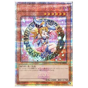 ブラック・マジシャン・ガール(跳躍)【QCAC-JP019 QCSE】25th 買取