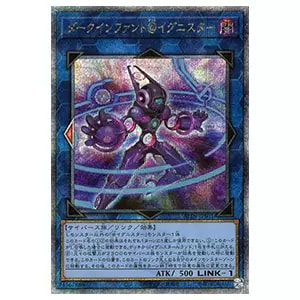 超究極魔導竜王【ALIN-JP000 QCSE】25th 買取 | 遊戯王OCG買取ならもえ