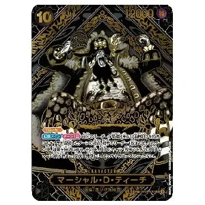 マーシャル・D・ティーチ(パラレル・金) SP [師弟の絆] OP09-093 買取