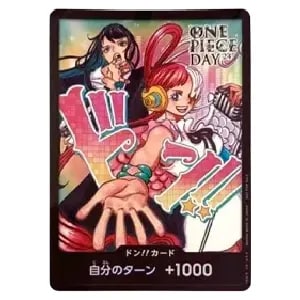 ウタ(パラレル) SEC [頂上決戦] OP02-120 買取 | ワンピースカード買取