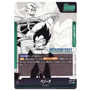 ベジータ(パラレル) L☆ [MANGA BOOSTER 01] FB04-051 買取