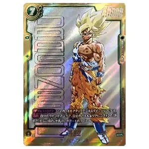 孫悟空 SCR☆ [限界を超えし者] FB04-129 買取 | ドラゴンボール
