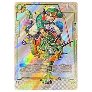 エナジーマーカー(パラレル/32巻表紙) ☆ [MANGA BOOSTER 01] E-62