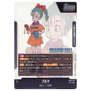 チチ(パラレル) R☆ [MANGA BOOSTER 01] SB01-019 買取