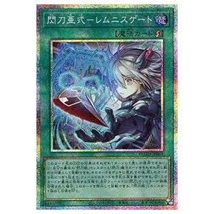 神芸学徒 ファインメルト【DUAD-JP009 PSE】 買取 | 遊戯王OCG買取なら