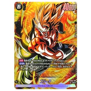 孫悟空：少年期 SCR [迫り来る脅威] FB06-119 買取 | ドラゴンボール