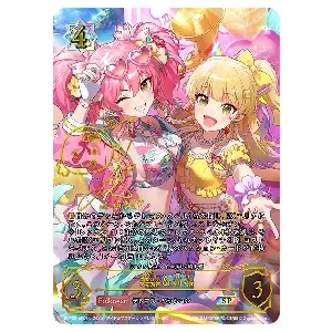 祝宴の白姫 神崎蘭子 SP [アイドルマスター シンデレラガールズEX