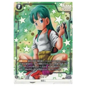 ブルマ(パラレル) SR☆ [神龍への願い] FB07-114 買取