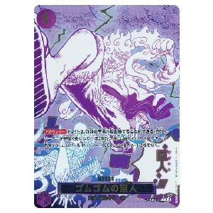 買取】ワンピース スクラッチ KING OF ARTIST ニカ ルフィ フィギュア