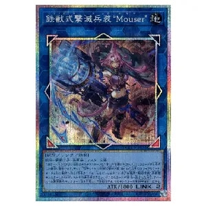 ガーデン・ローズ・メイデン【DOOD-JPS06 PSE】 買取 | 遊戯王OCG買取