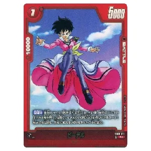 ビーデル(特別再録版) SR☆ [未知なる冒険] FB03-042 買取