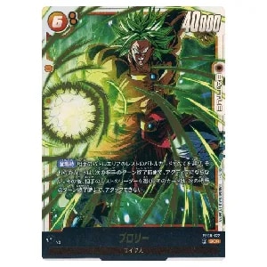 ブロリー：BR(パラレル) L☆ [迫り来る脅威] FB06-048 買取