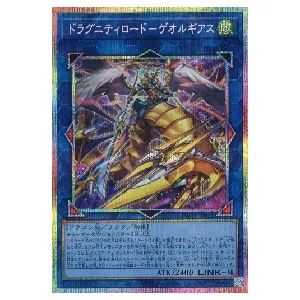 エルシャドール・メシャフレール【TW03-JP063 PSE】 買取 | 遊戯王OCG