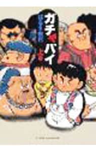 全巻セット】ドンケツ ＜全28巻セット＞: 中古 | たーし | 古本の通販