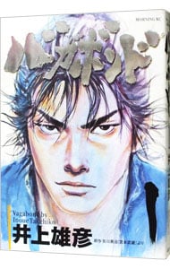 全巻セット】落第忍者乱太郎 ＜全65巻セット＞: 中古 | 尼子騒兵衛