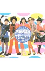 3CD】コイズミクロニクル～コンプリートシングルベスト 1982－2017