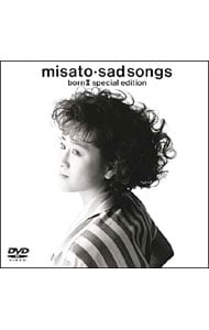 misato born III Flower bed from eZ the Movie: 中古 | 渡辺美里