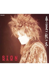 初恋のきた道／あの子を探して」オリジナル・サウンドトラック: 中古