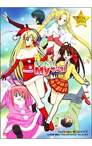 エルフェンリート 7th Note: 中古 | アニメDVDの通販ならネットオフ