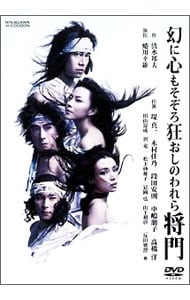 アイドルコロシアム ザ・バトルヒロイントーナメント 2nd SEASON: 中古