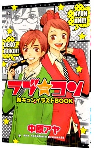 ノーマーク爆牌党 9 : 中古 | 片山まさゆき | 古本の通販ならネットオフ