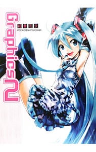 大槍葦人画集 Limited edition: 中古 | 大槍葦人 | 古本の通販なら