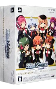 UMD2枚・冊子・カード16枚・プレイマット4枚・スリーブ60枚付