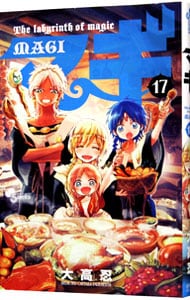 全巻セット】H2（エイチ・ツー） ＜全34巻セット＞: 中古 | あだち充